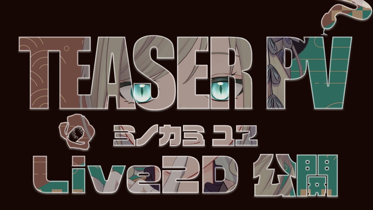 ff14、ティザーpv