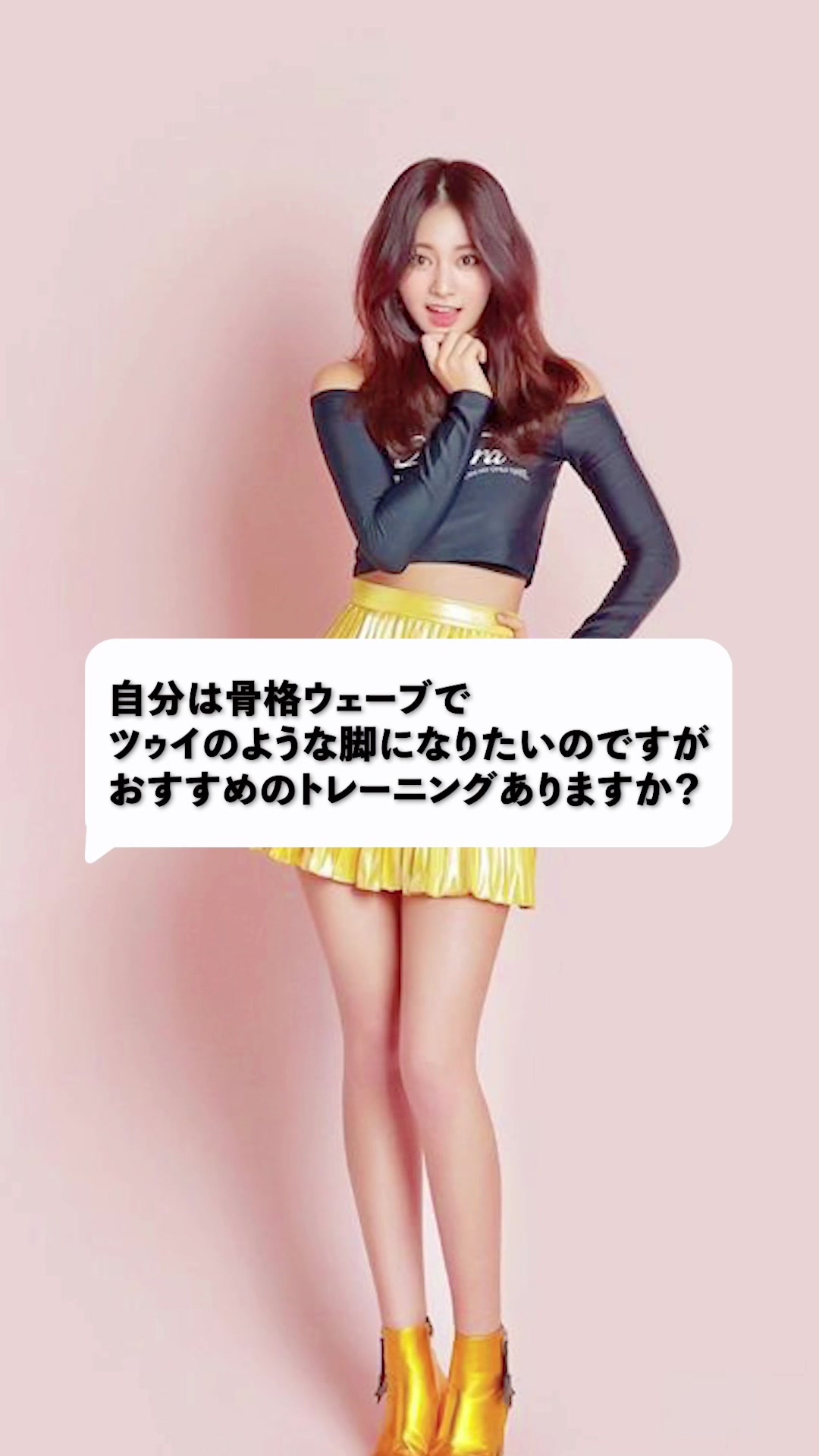 骨格ウェーブの人向け美脚トレーニング&ストレッチ！ 是非やってみて♪ #パーソナルトレーニング #骨格ウェーブ #大久保パーソナルジム #新宿パーソナルトレーニング #パーソナルジム