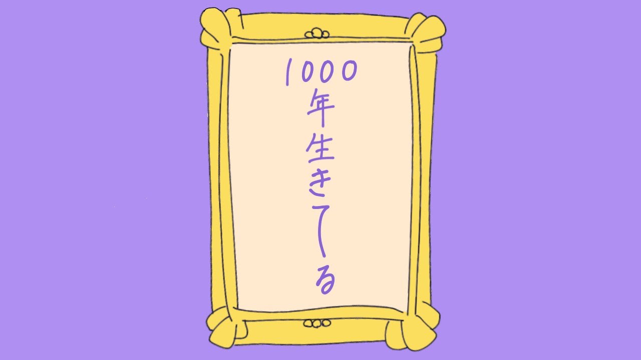 サムネ、構成