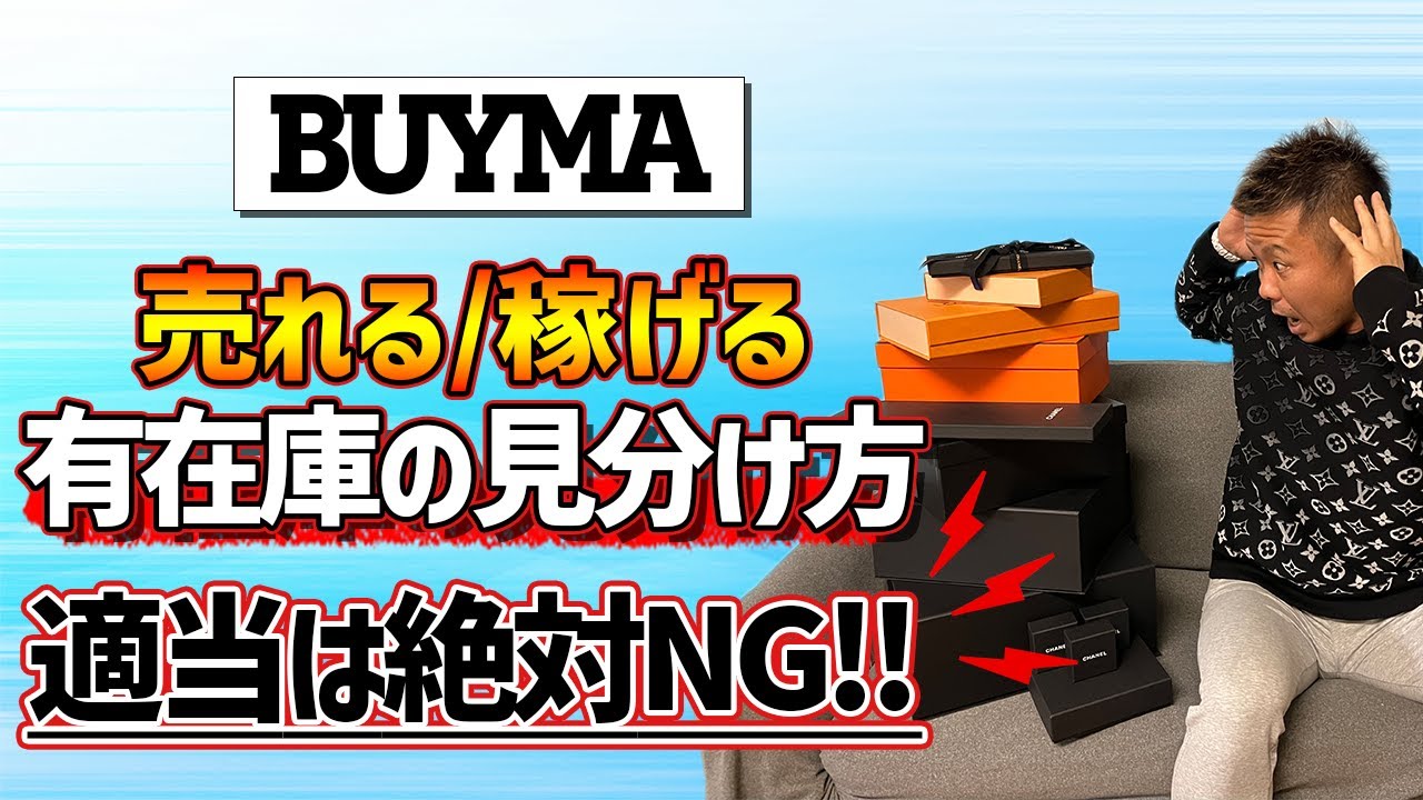 スーパーマリオブラザーズ、本