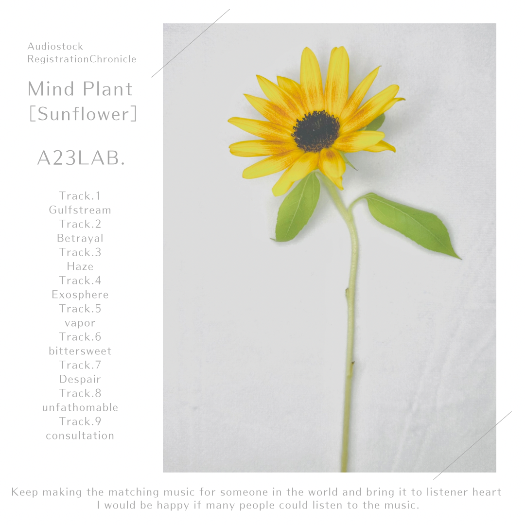 【A23LAB. Music Works】Mind Plant［Sunflower］  