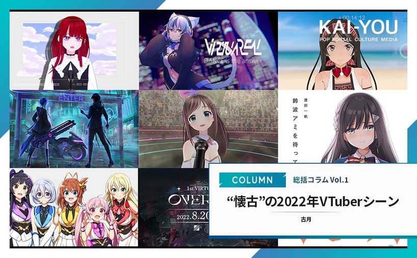 ライター、vtuber