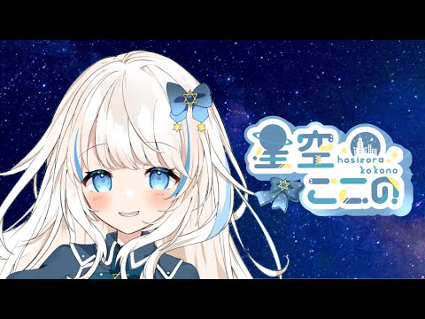 歌い手、bgm