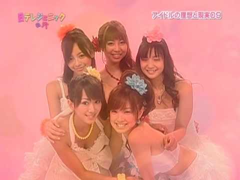 日テレジェニック『アイドルの理想と現実09』