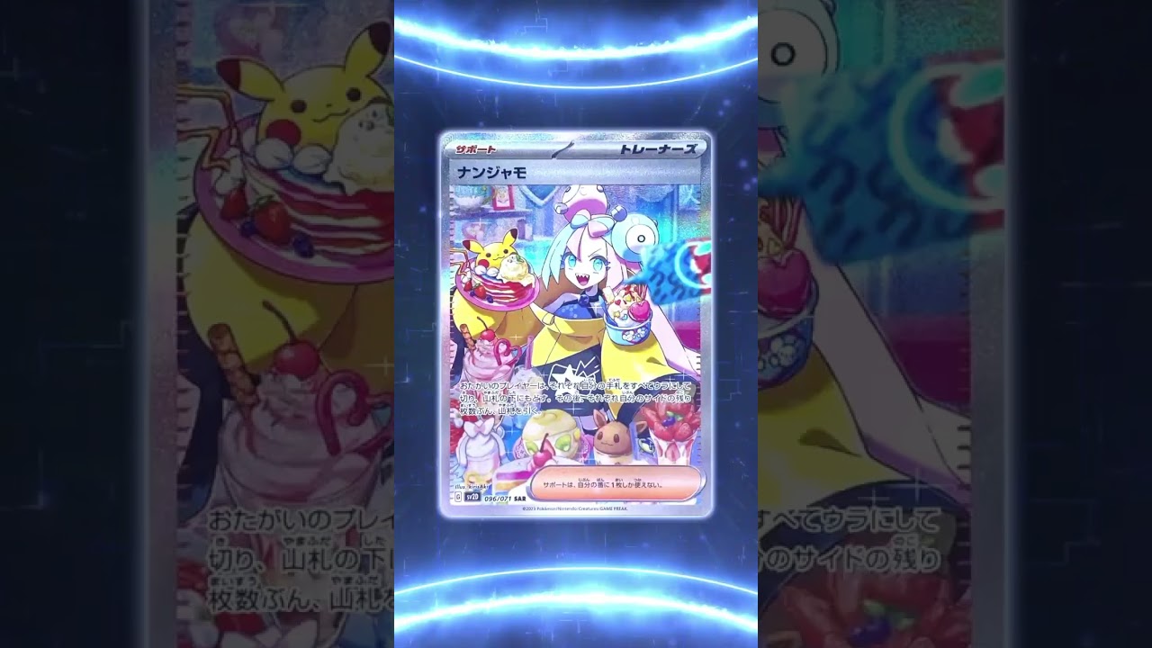 vtuber、ショート・縦型広告動画