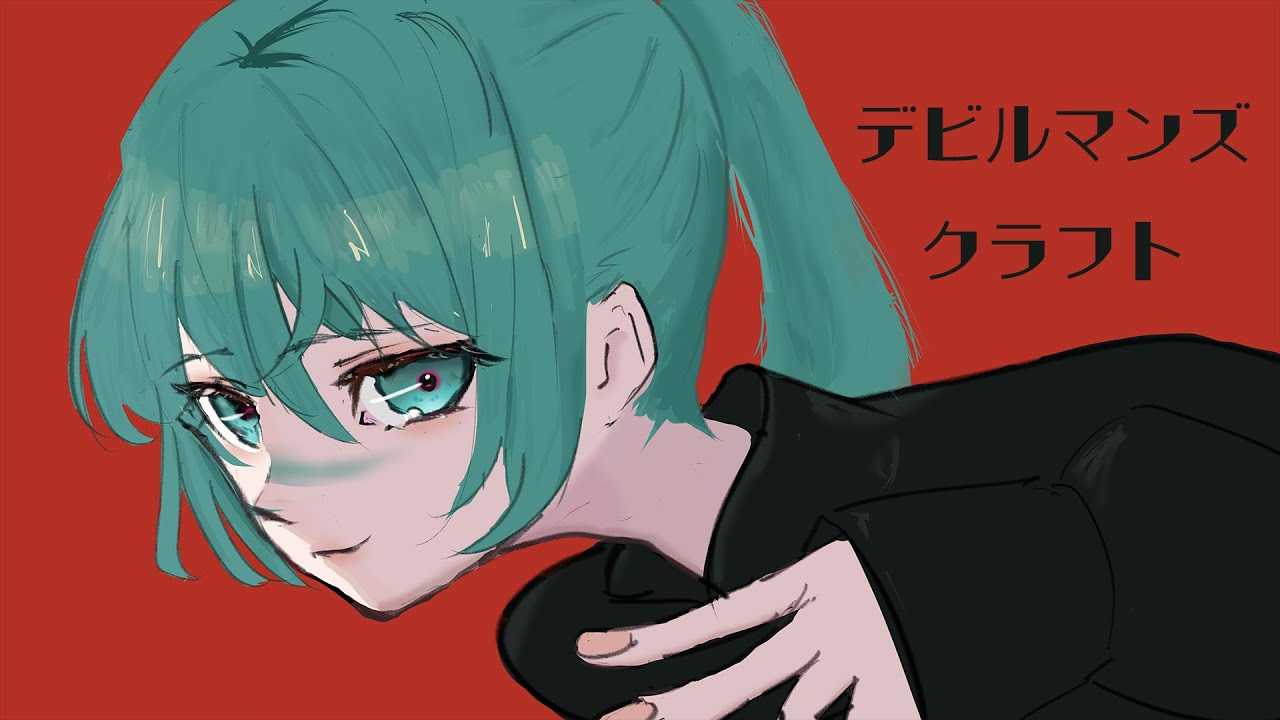 素材、初音ミク
