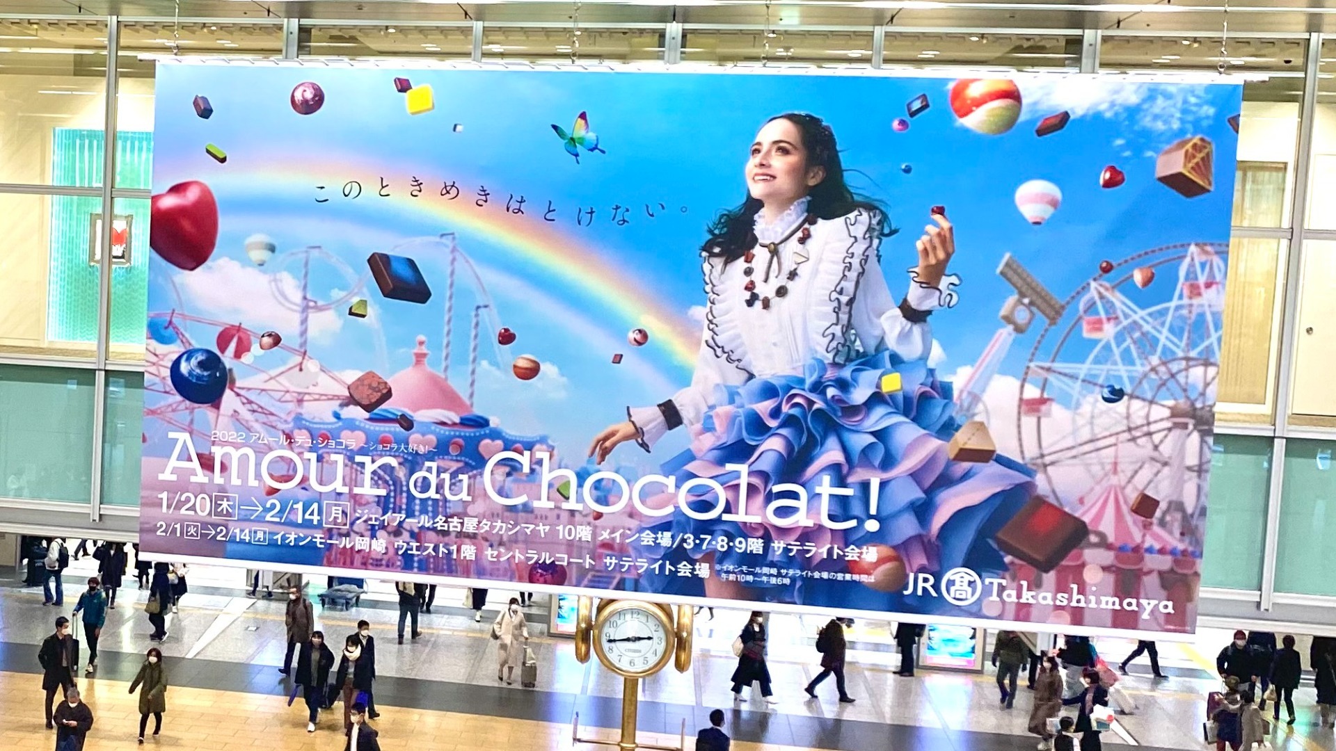 アートランド、可愛い