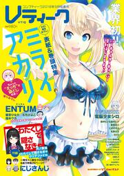 dx、バーチャルyoutuber