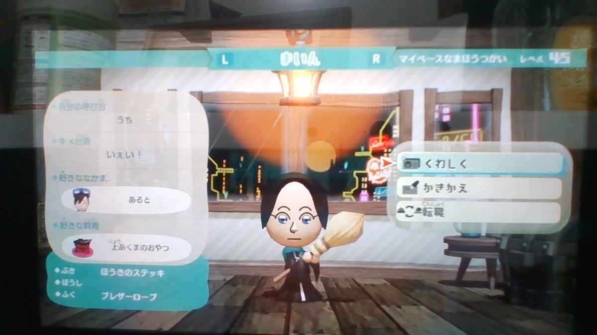 女の子、一般人