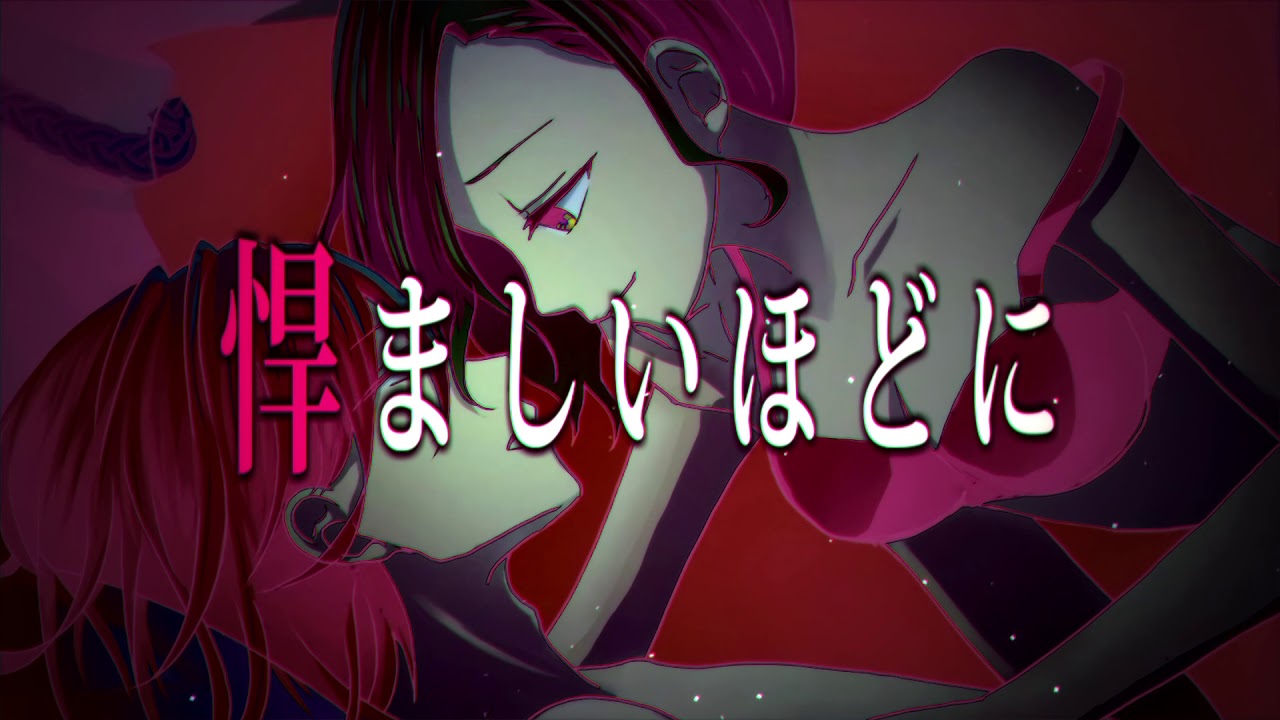 scum / GUMI
