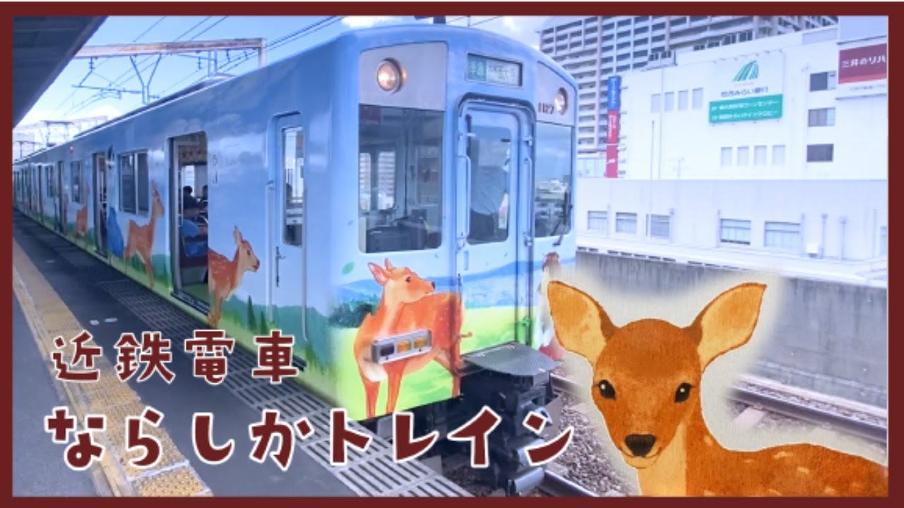 【自主制作】電車の動画