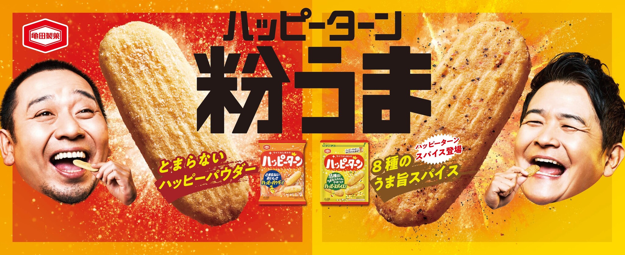 リクエスト、プレスリリース