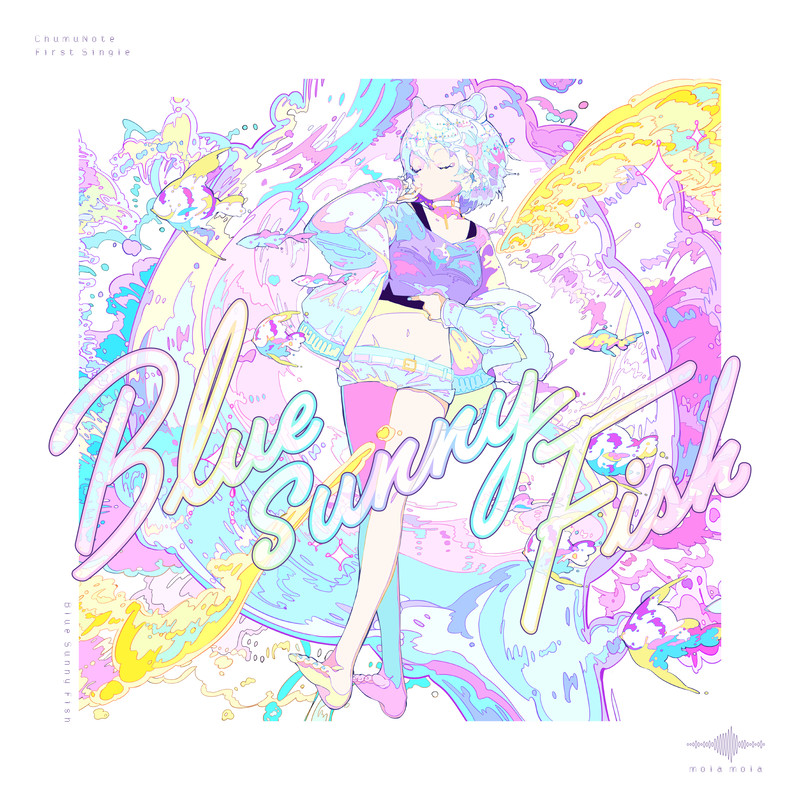 ChumuNote 様【楽曲提供】BlueSunnyFish by ChumuNote