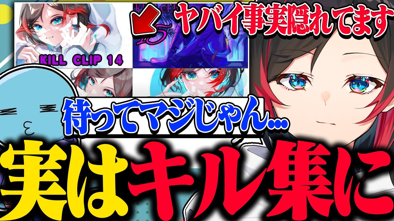 esports、全身