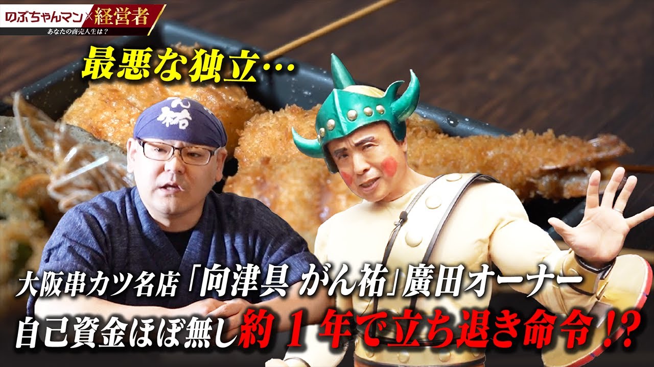 対談、目