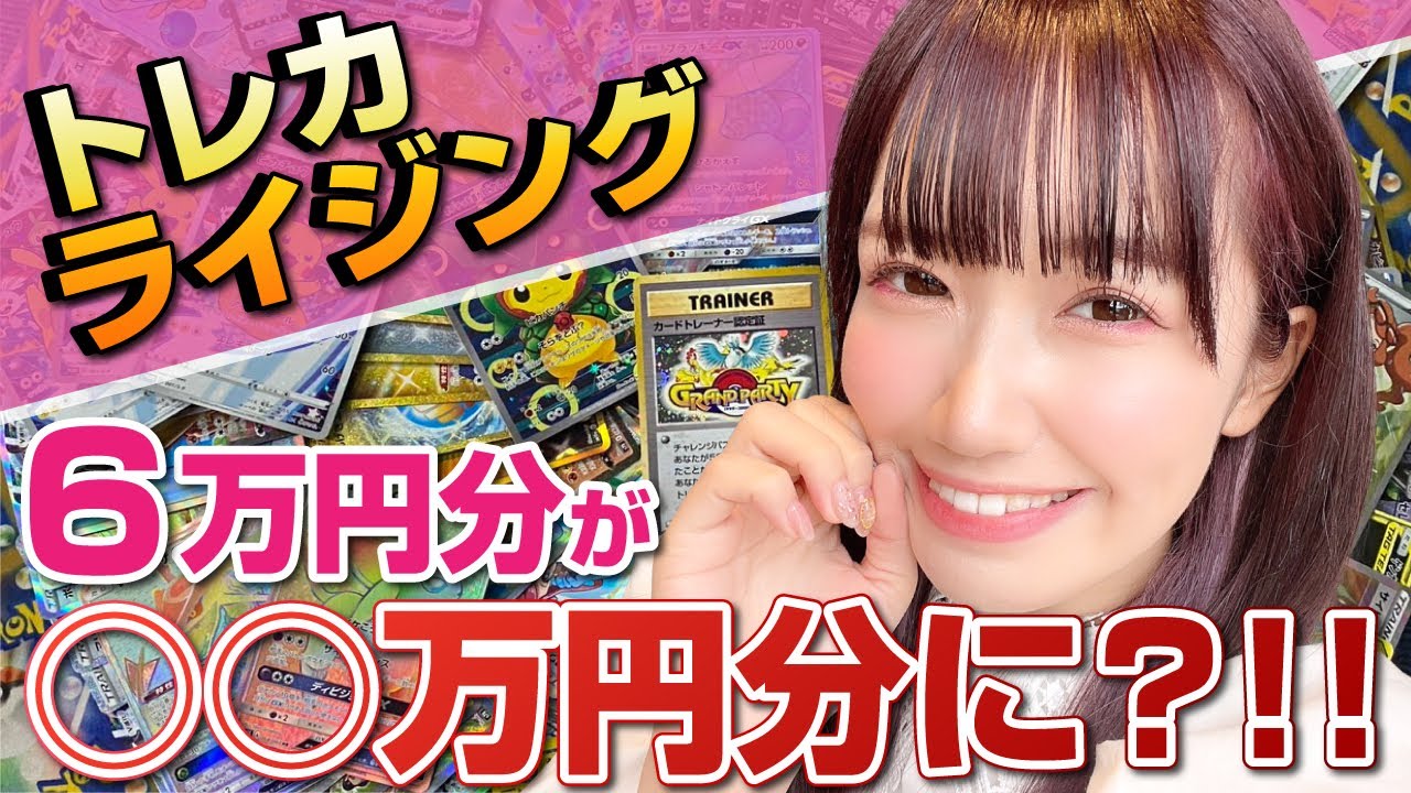 カード、エンタメ系