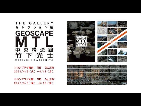 アーティスト、キャンペーン