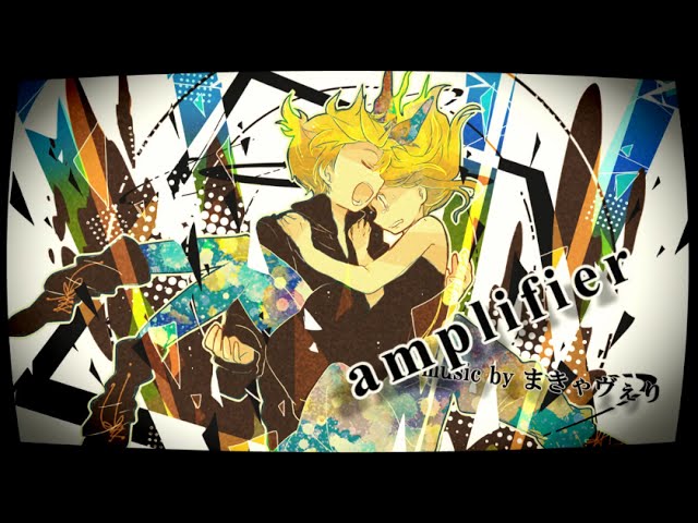 amplifier
