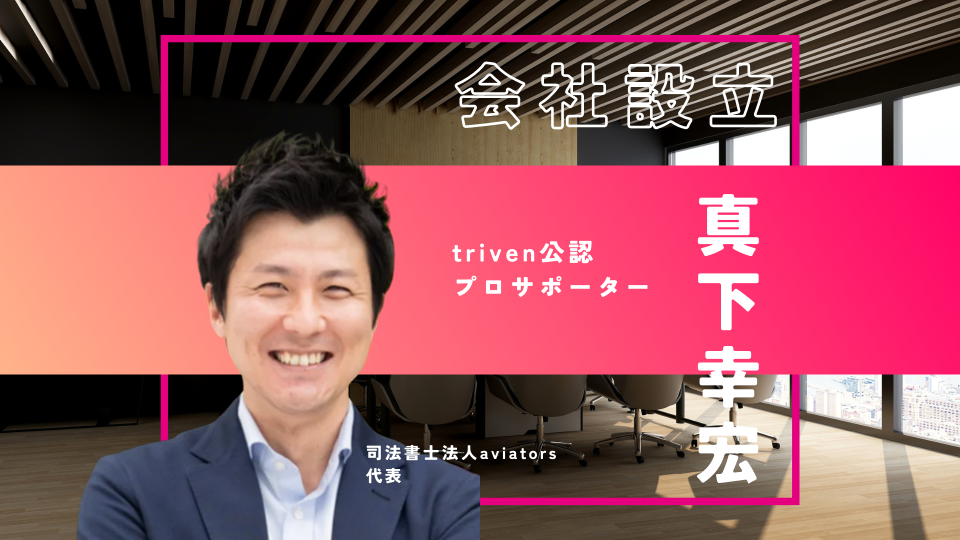 編集者・ライター、取材・イベントレポ