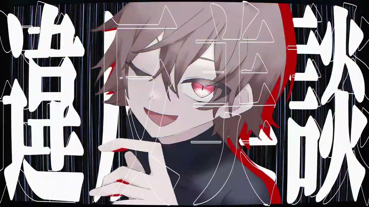マルトリート