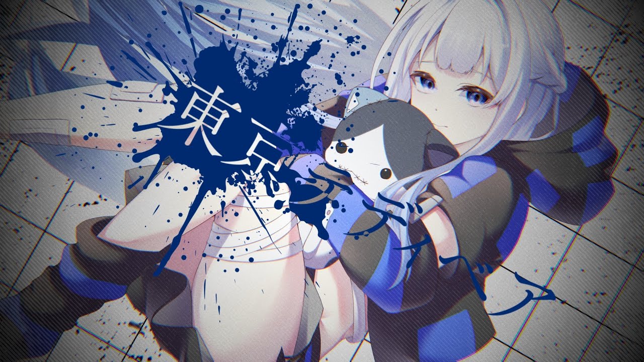 東京テディベア / みそらみみ cover