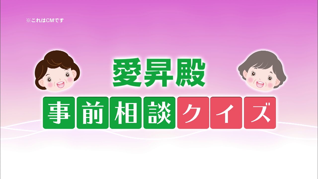 a-1 ピクチャーズ、女
