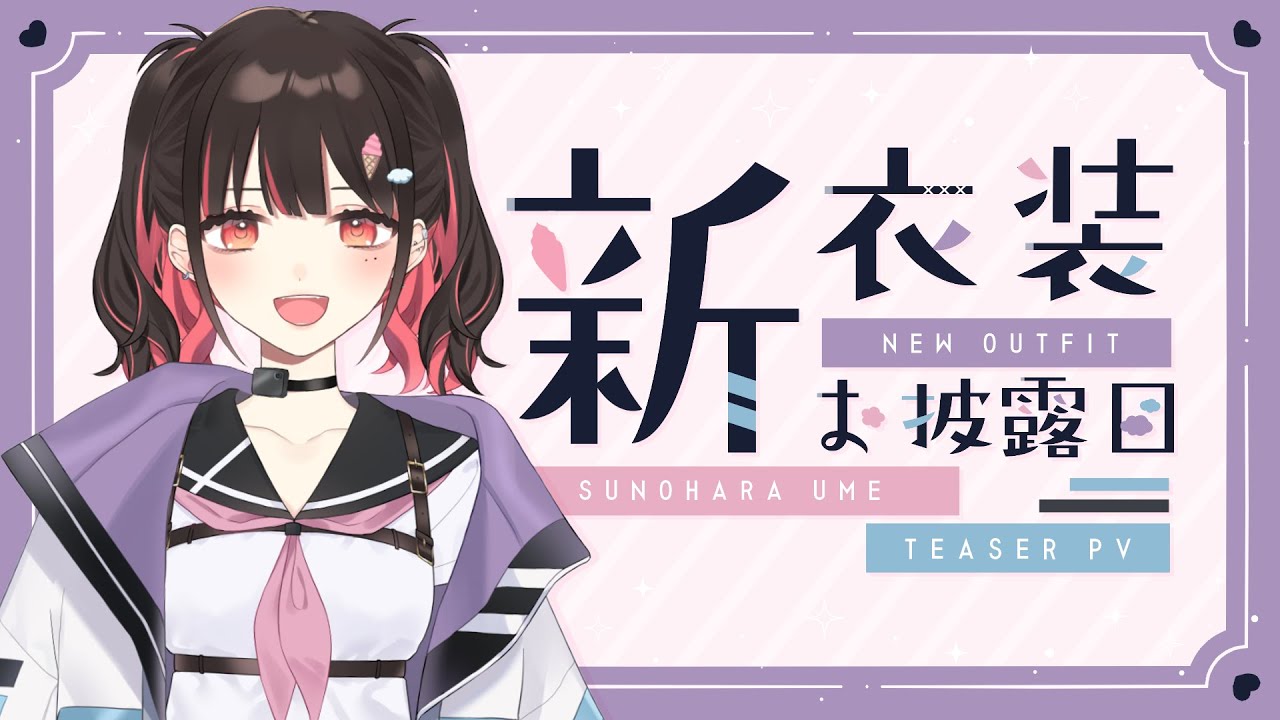 クリエイター、等身イラスト