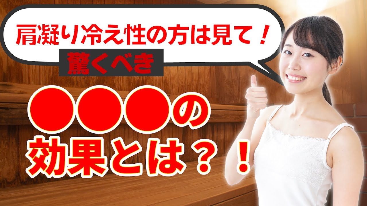 素材、サムネイル作成