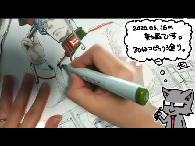 2020年、event