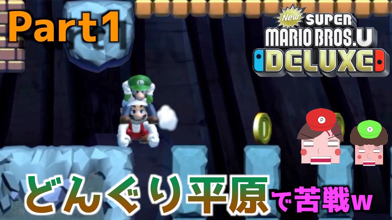スーパーマリオブラザーズ、解説