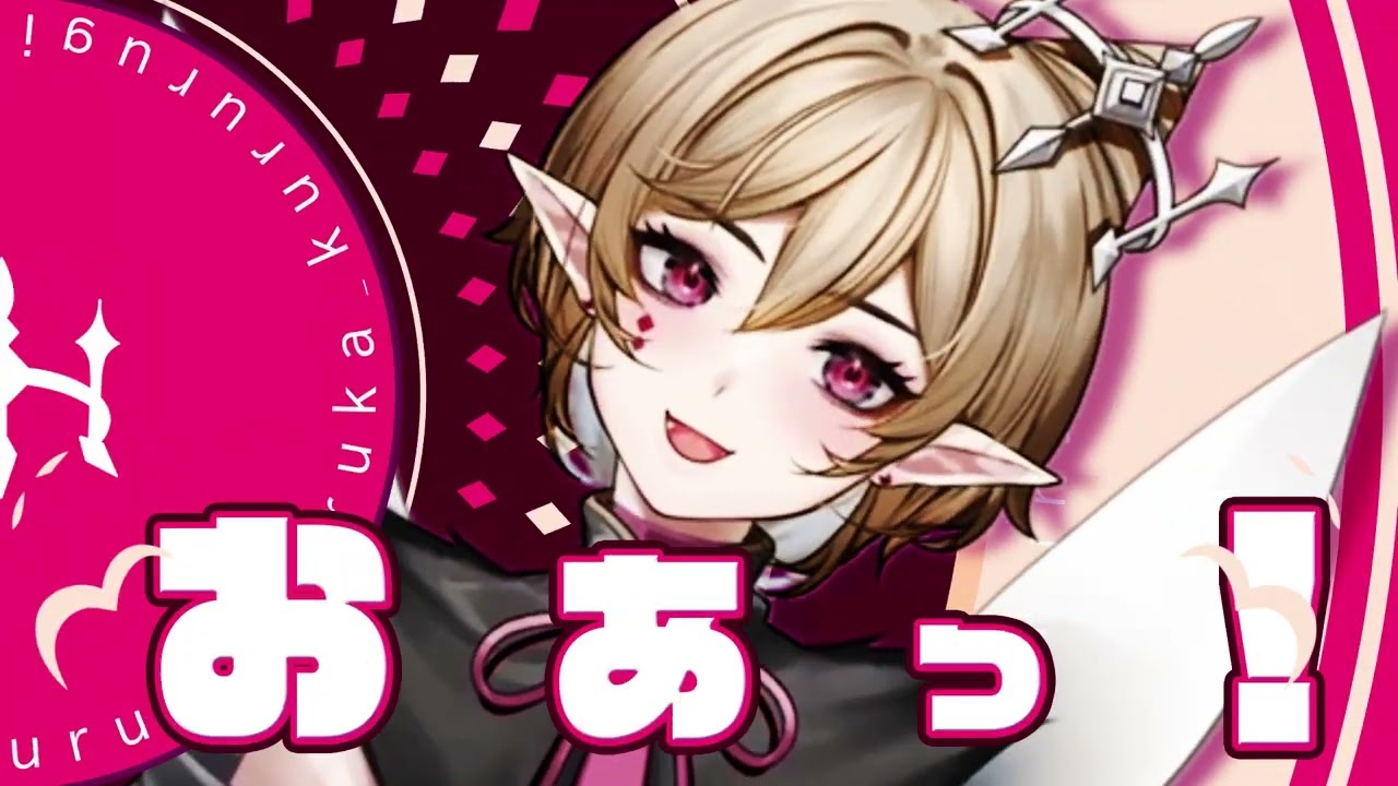 aimiyashita、映像