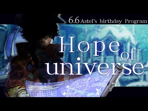 2022、オケ制作