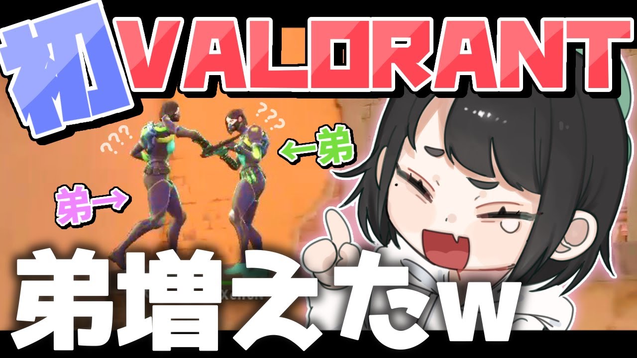 にじさんじ、お知らせ