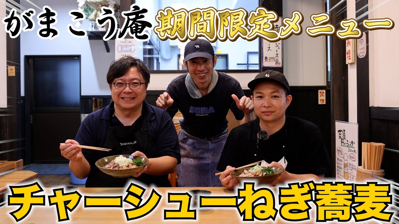 撮影、youtube編集