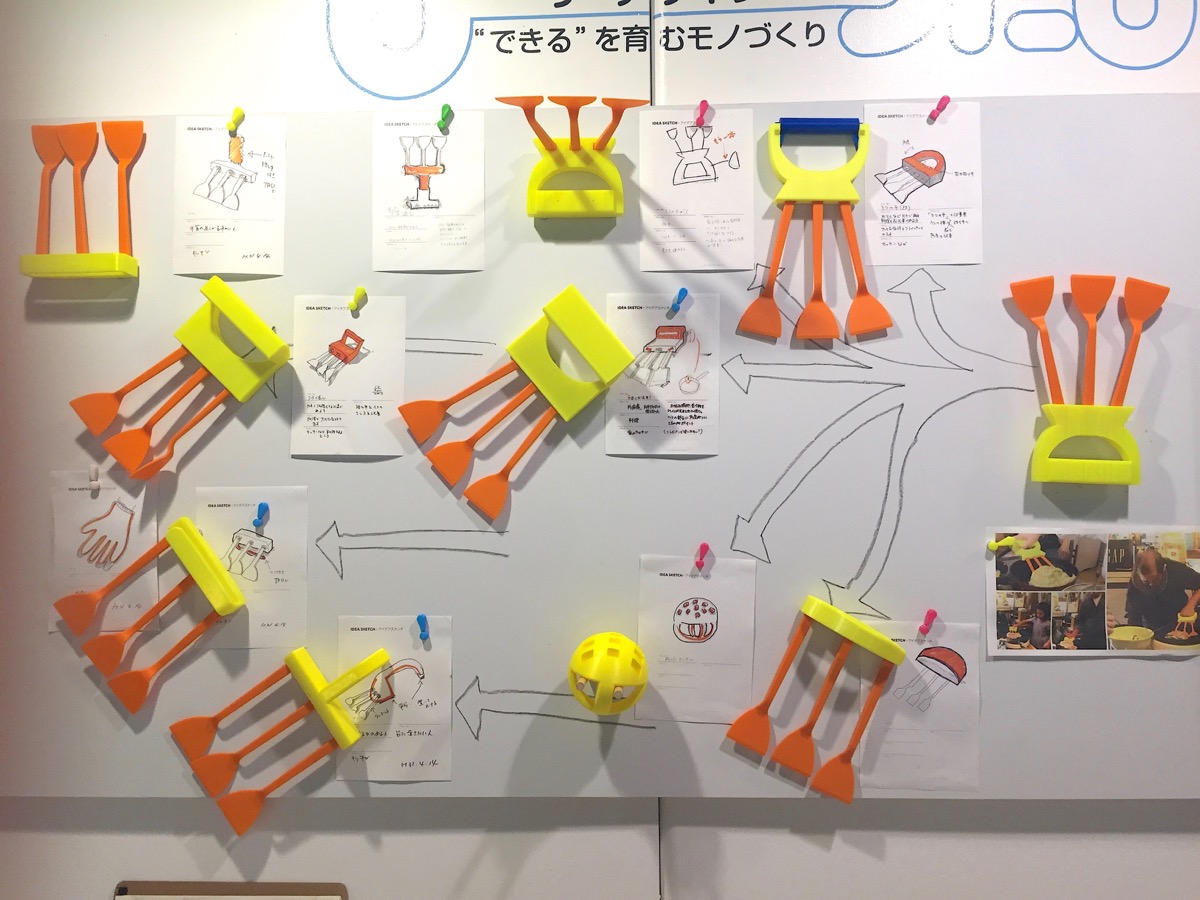 ハマナカデザインスタジオのデジタルファブリケーション最前線
