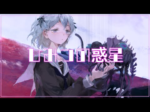 音源、美術