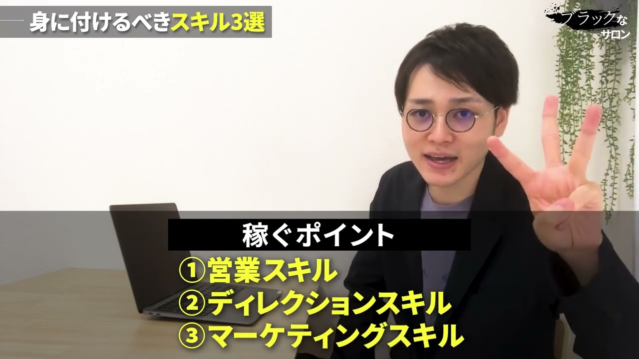 ブラックフライデー、横動画