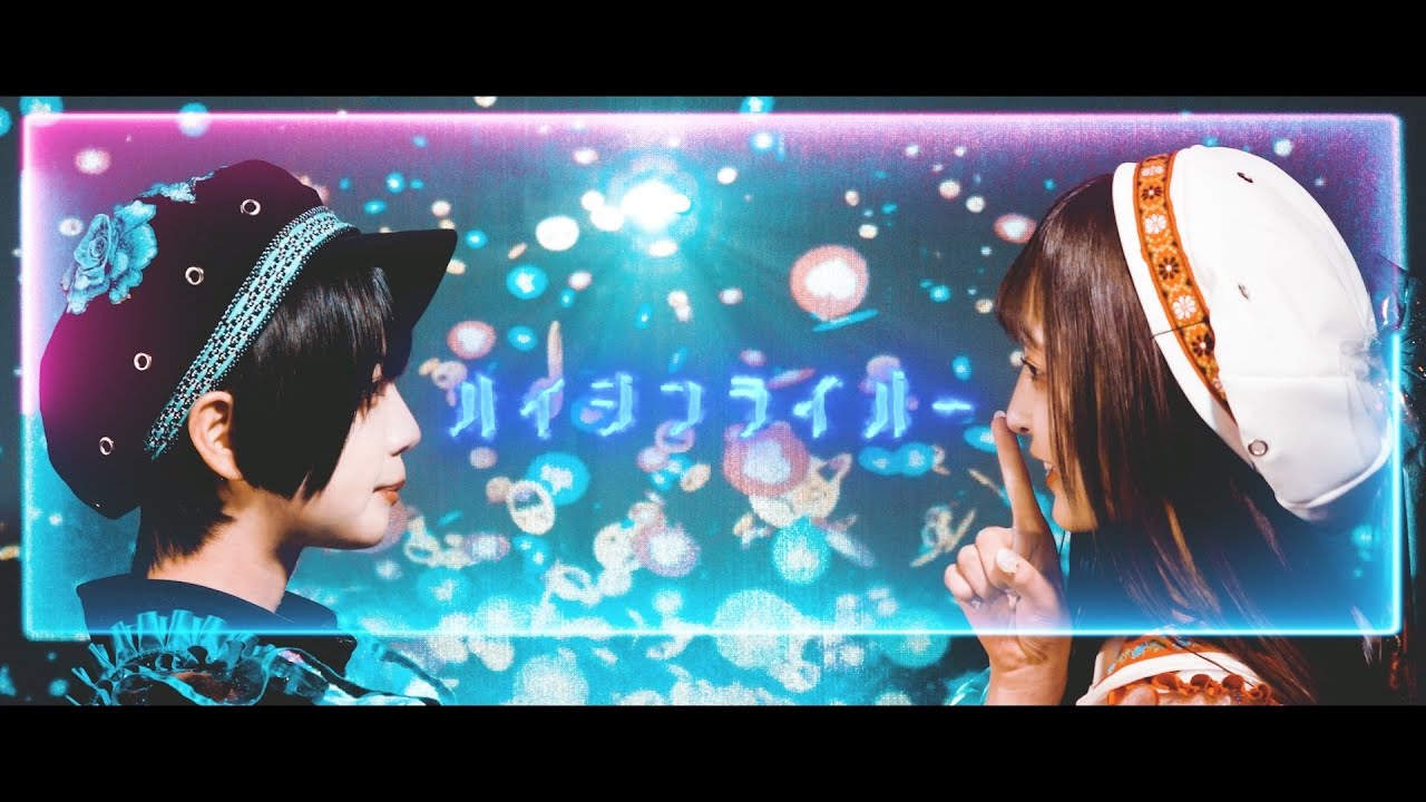 ハイジンライバー / i-COL