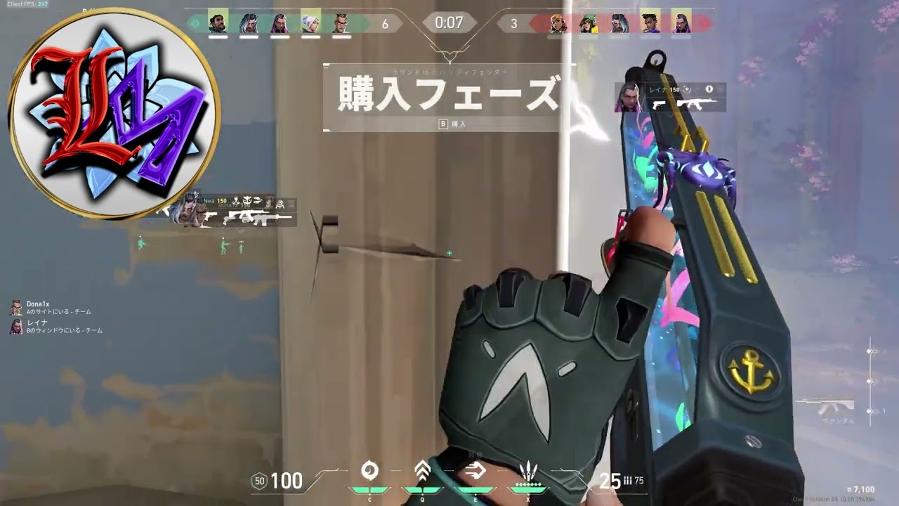 【VALORANT】クセの強い光のヴァロラント