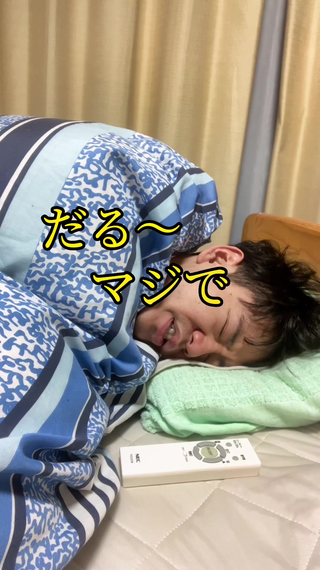 大学生、紙