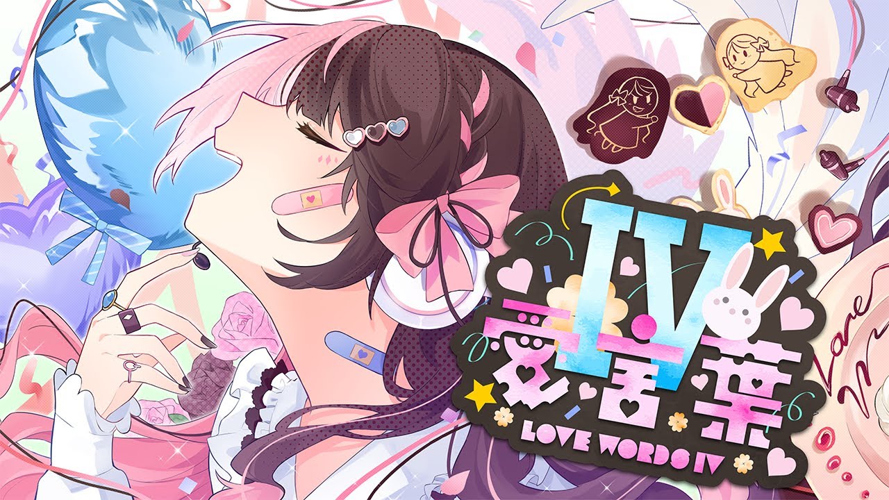 i、インスト制作