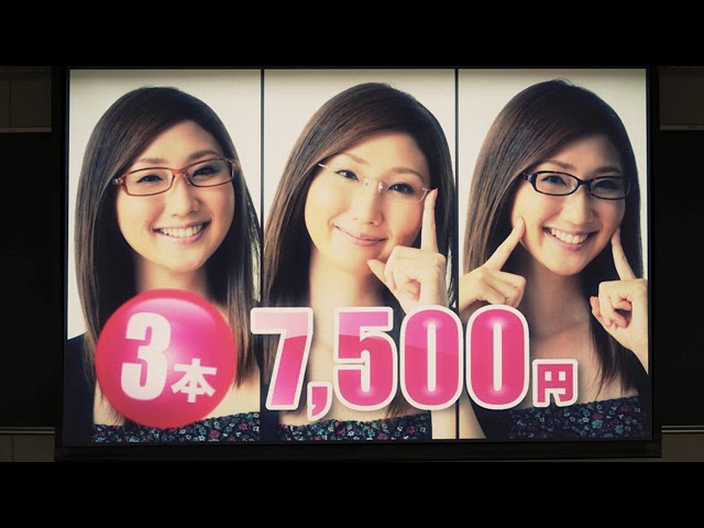 ドクターアイズ モンタージュ篇 15秒