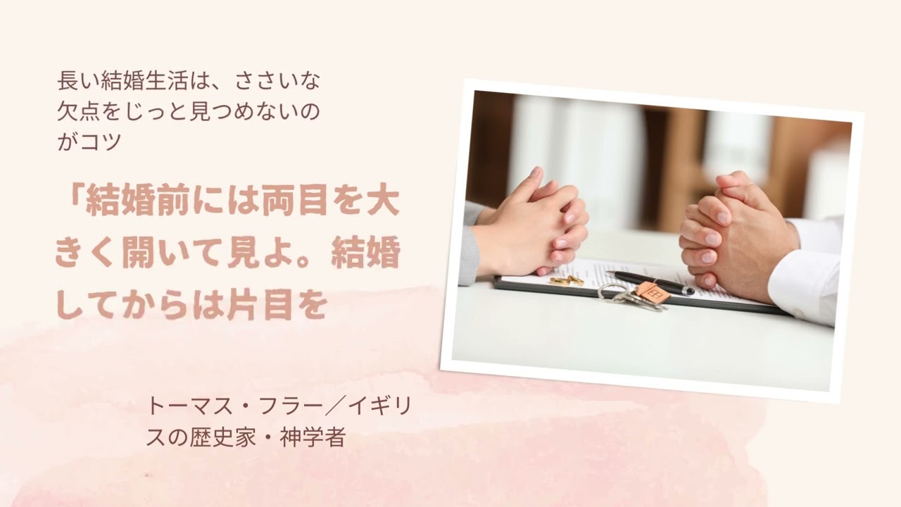 ［制作事例］結婚おめでとう