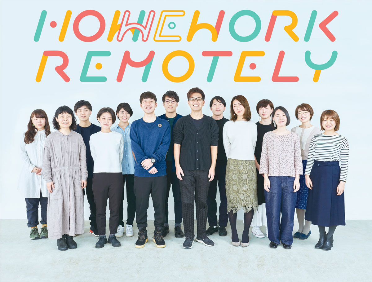 shiro、コンサルタント