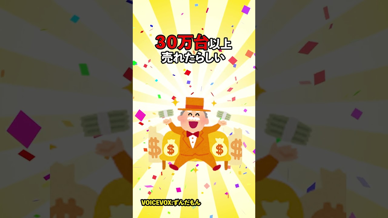 昔の携帯電話がやばい！