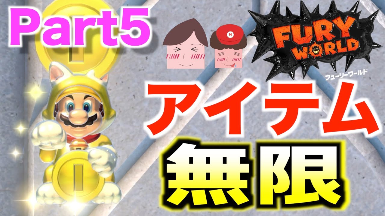 スーパーマリオブラザーズ、ec