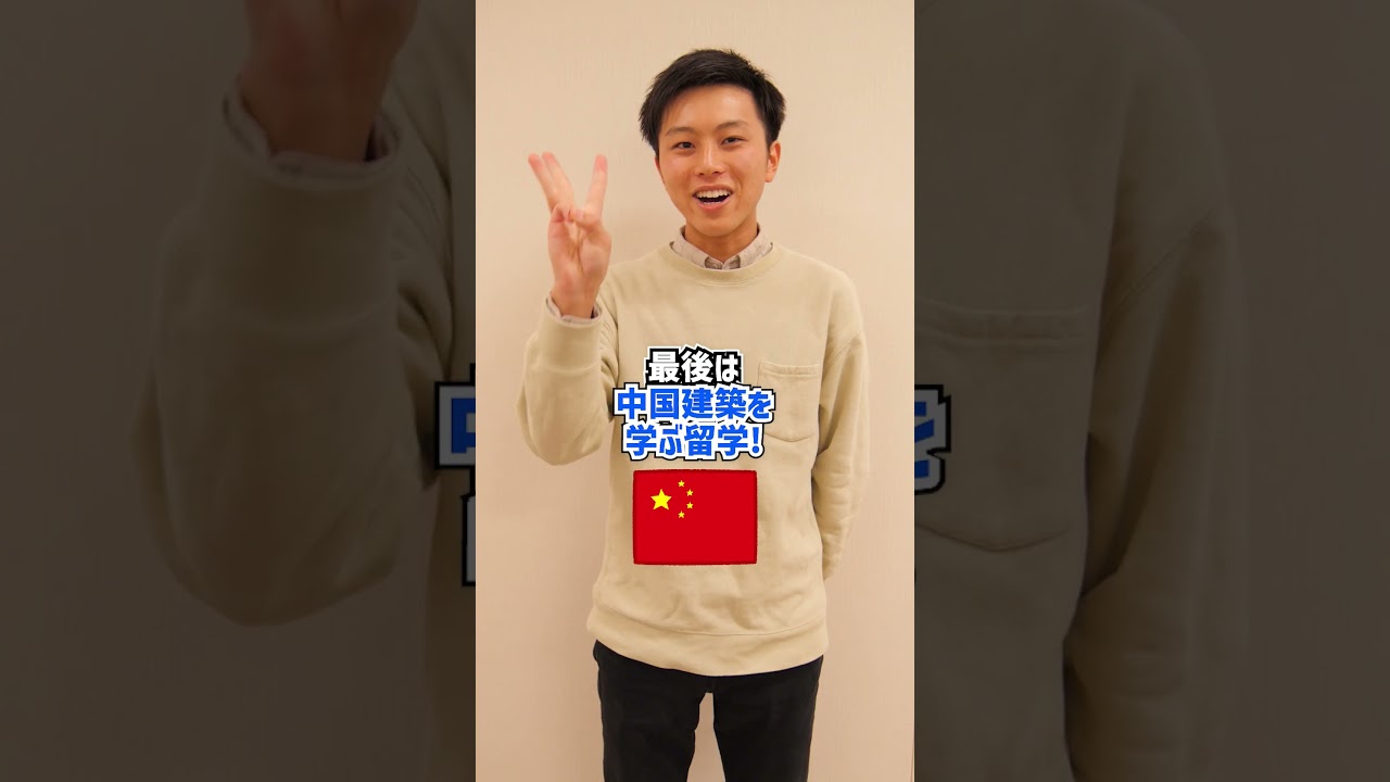 インタビュー、shorts
