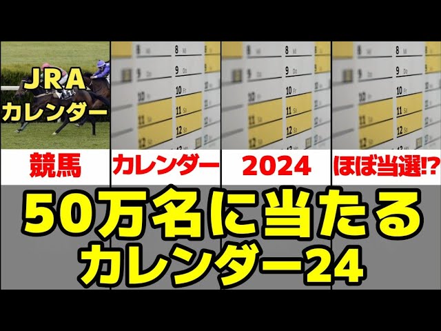 ui/ux、カレンダー