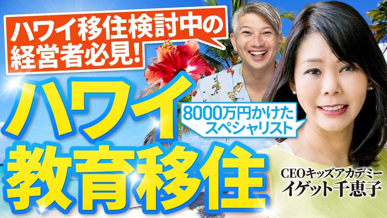動画、動画編集＋サムネイル