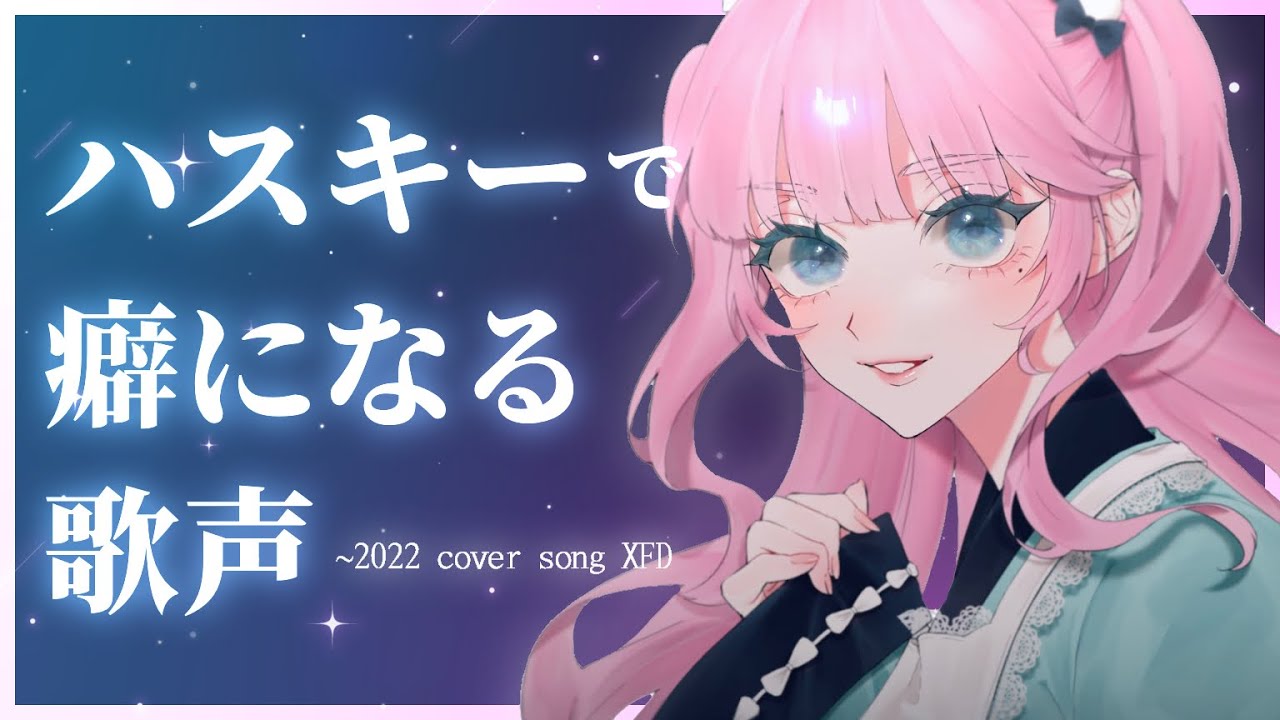 cover song、個人製作